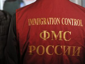 Информационный портал УФМС России – Федеральная миграционная служба РФ